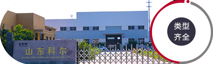 高分子復(fù)合井蓋